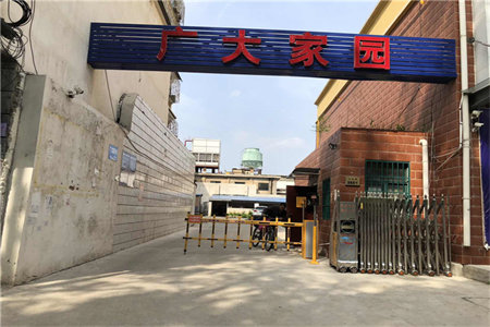 邻居装修电钻太吵怎么办